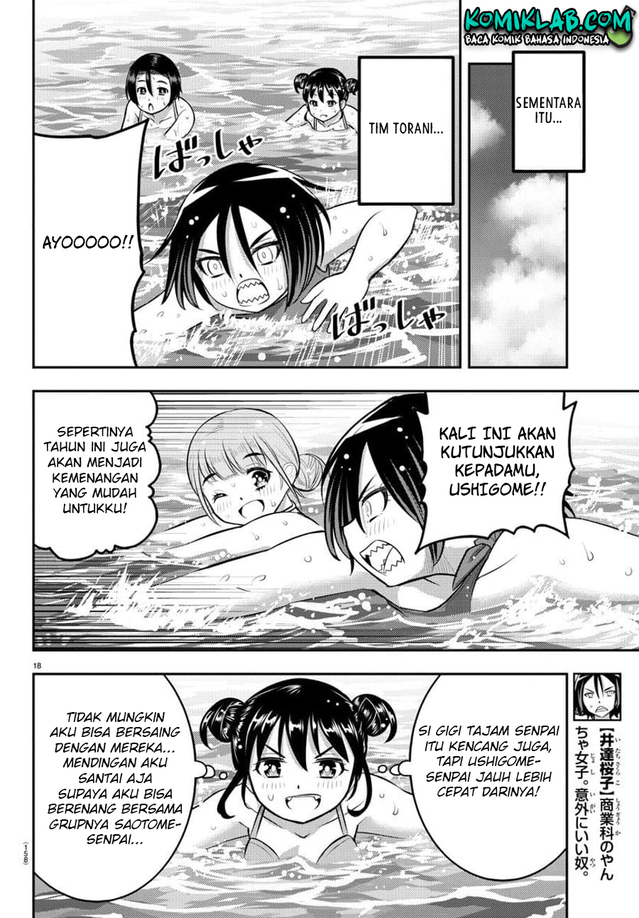 Yankee JK Kuzuhana-chan